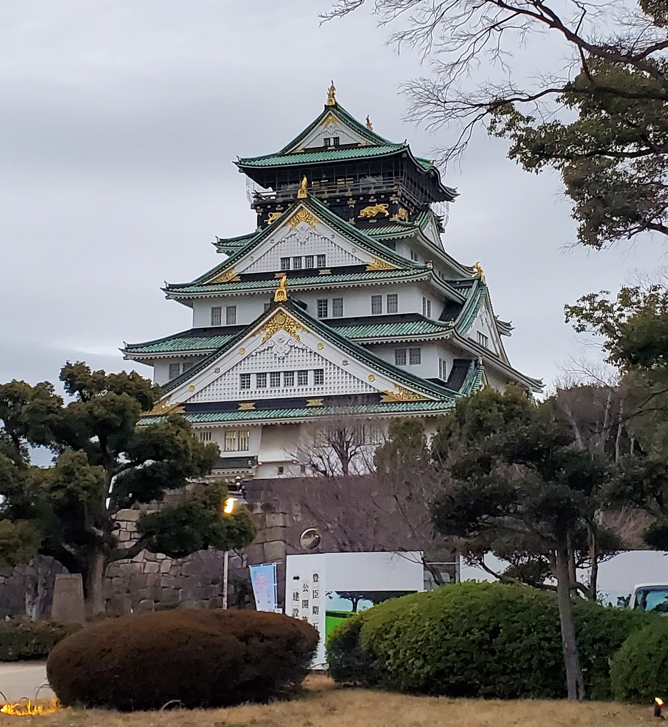 photo of Osaka Castle